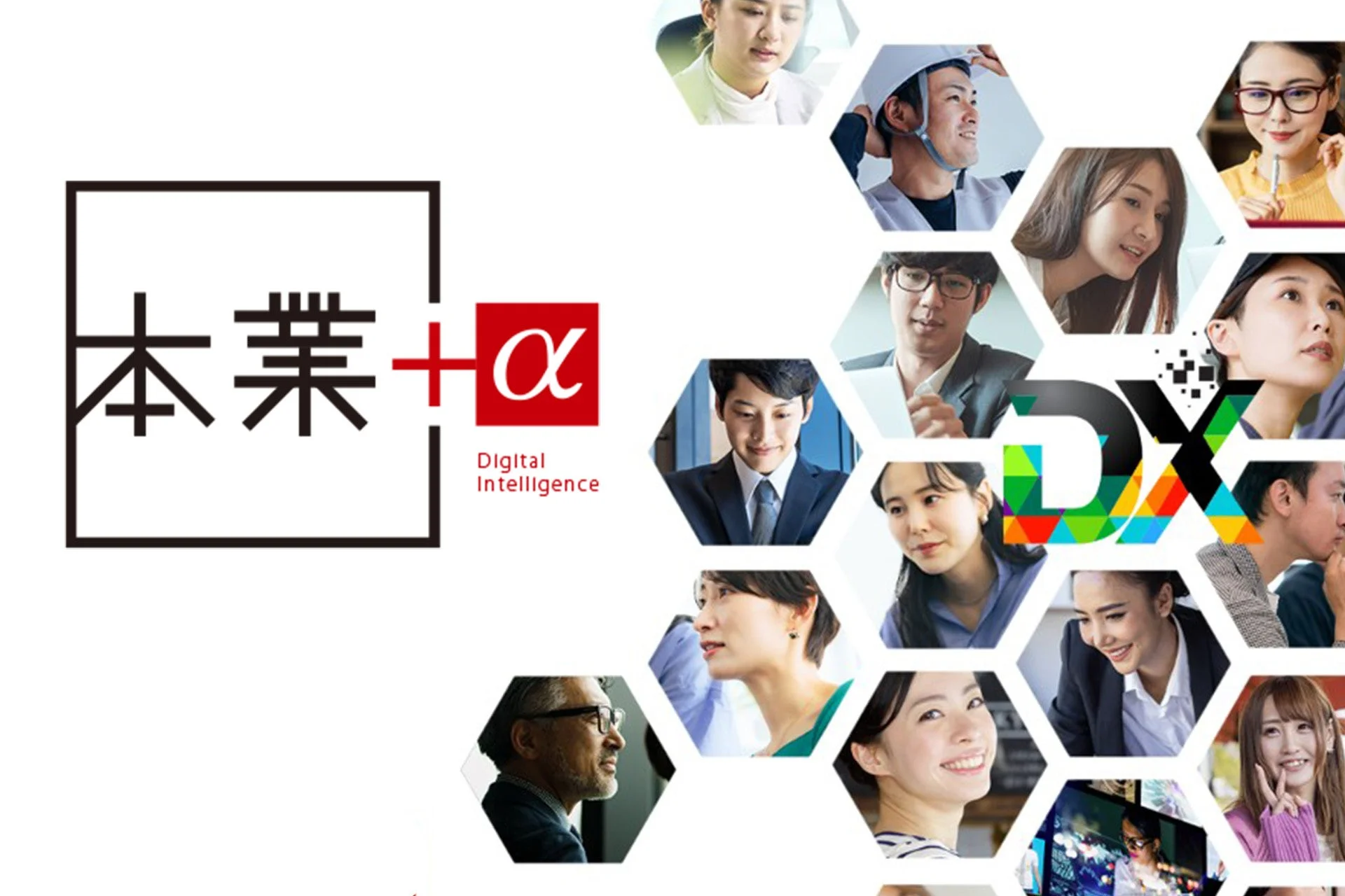 coreblo-Xのロゴとビジネスパーソン