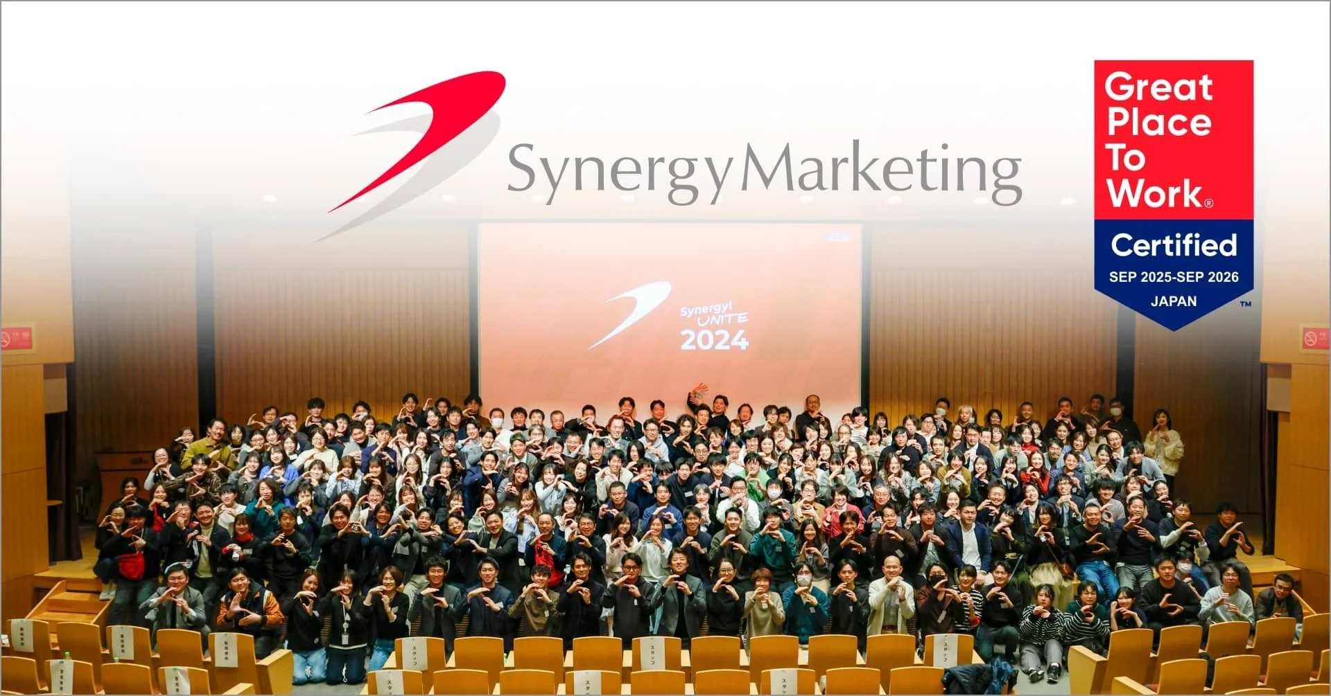 SynergyMarketing Great Place To Work Certified