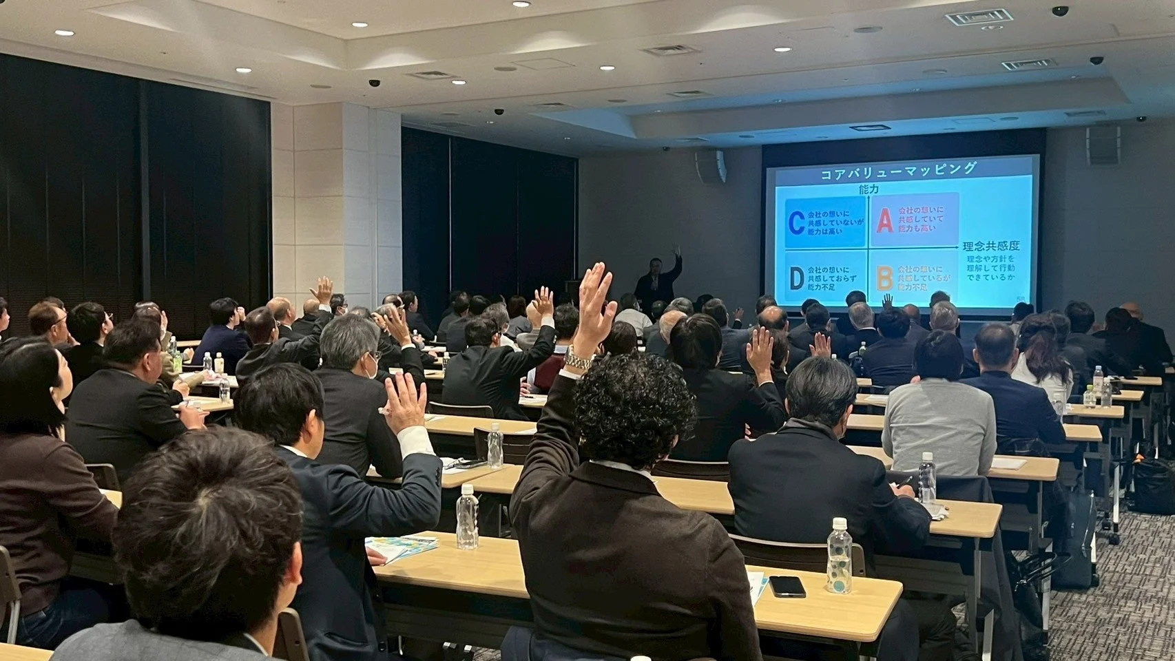 セミナー風景とコアバリューマッピング