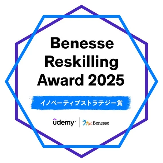 イノベーティブストラテジー賞