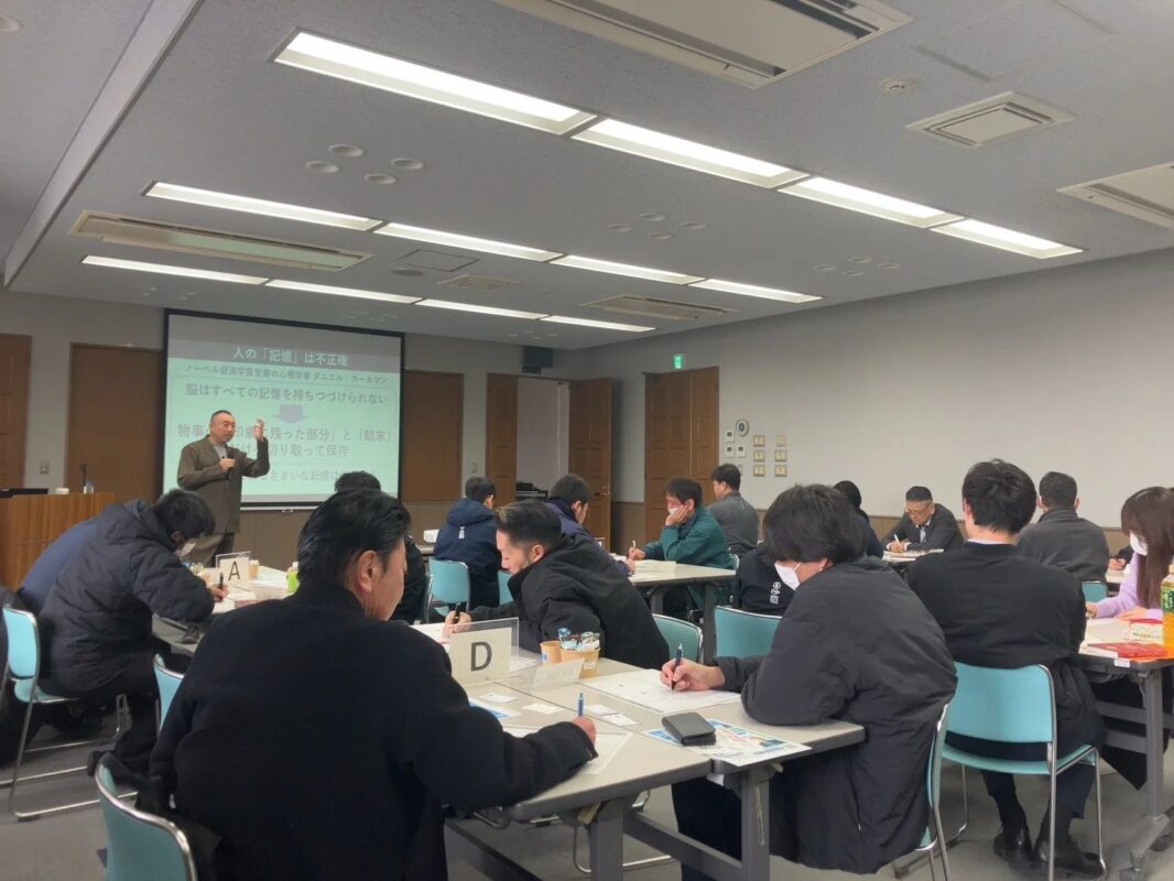 セミナーの様子