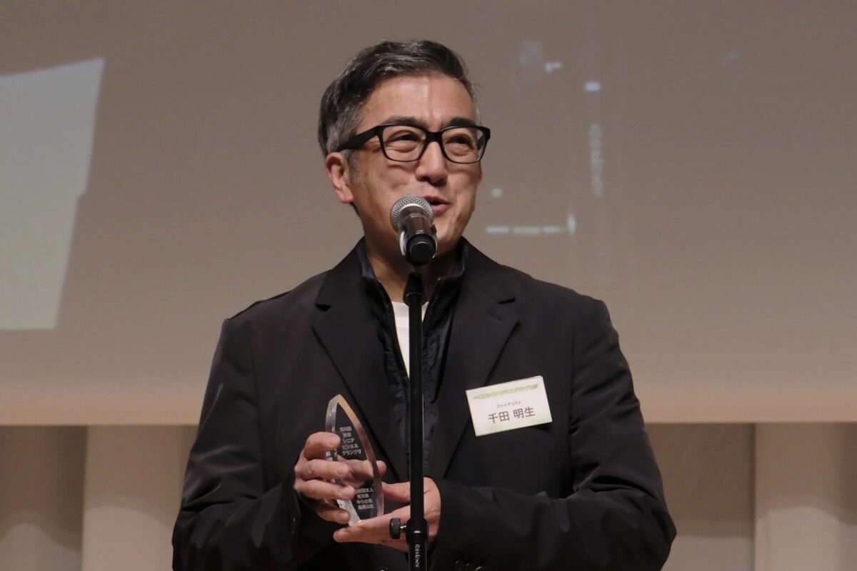 千田 明生 様のスピーチ画像