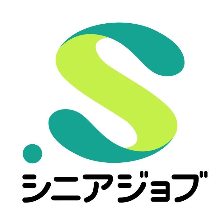 緑と黄緑色のS字型のロゴマークの下に、「シニアジョブ」というテキストが書かれたロゴ画像