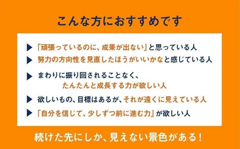 こんな方におすすめです