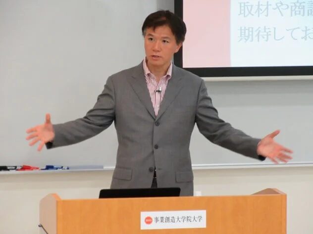 井上岳久氏の講演風景