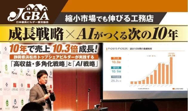 セミナーの様子