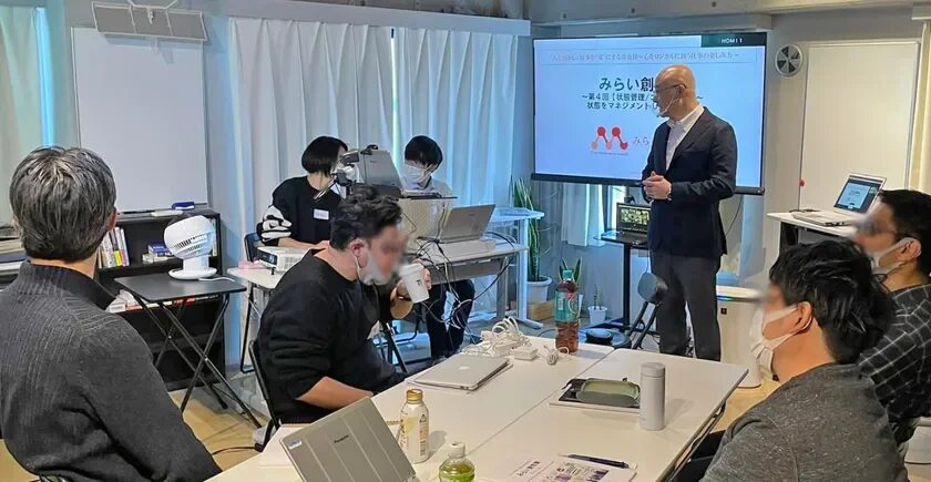 GHCHみらい創世塾の様子