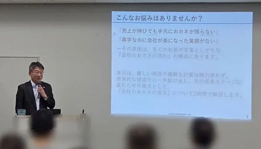 シニアで起業した塾生