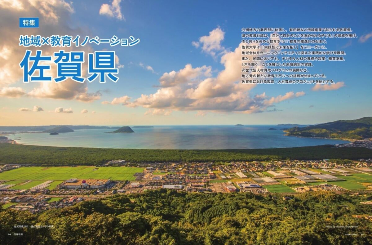 佐賀県唐津市、鏡山展望台からの風景
