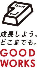GOOD WORKS スローガン
