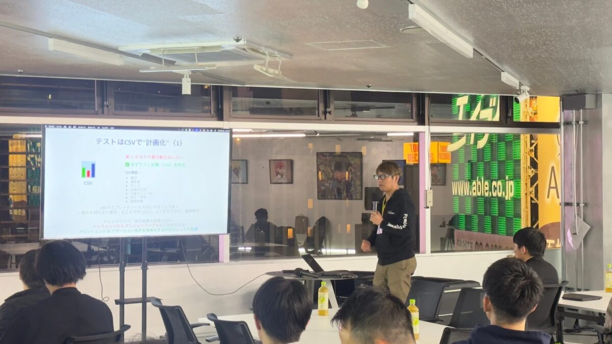 テスト計画のプレゼンテーション