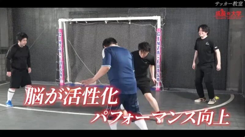 サッカー教室の様子