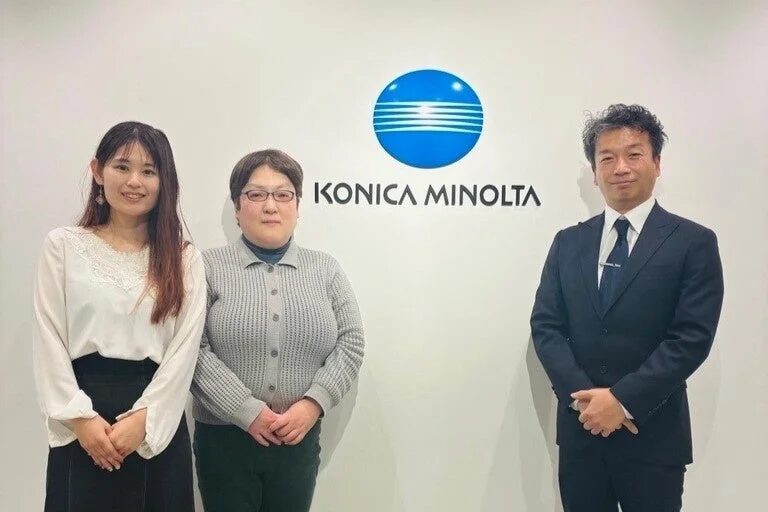 コニカミノルタ株式会社 DX推進室 室長 原田英典氏