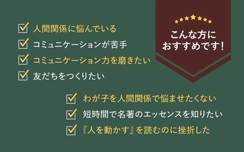 こんな方におすすめです!