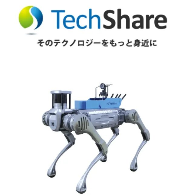 TechShareのロゴとスローガンの下に、四足歩行型のロボットが配置されています。テクノロジーをより身近にするというコンセプトを表現した画像です。