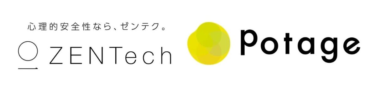 ZENTechとPotageのロゴ