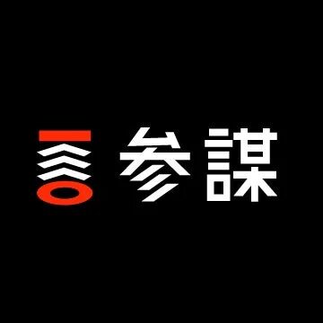 経営者コミュニティ「参謀」ロゴ