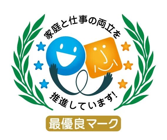 家庭と仕事の両立を推進する最優良マークのロゴ